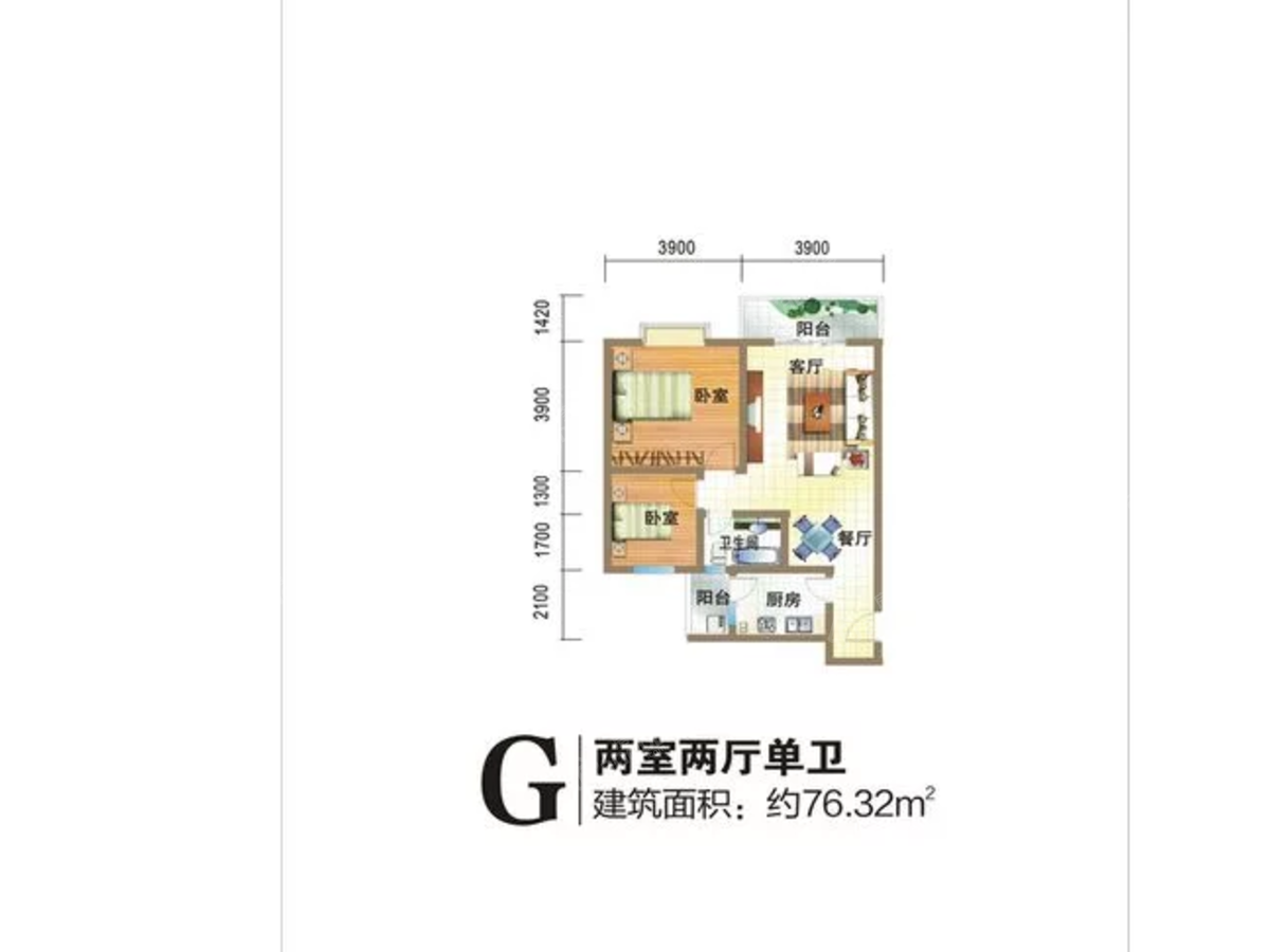 龙郡三期_0