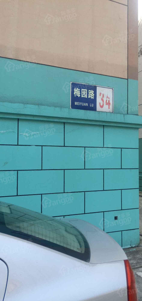 梅园坊小区图片