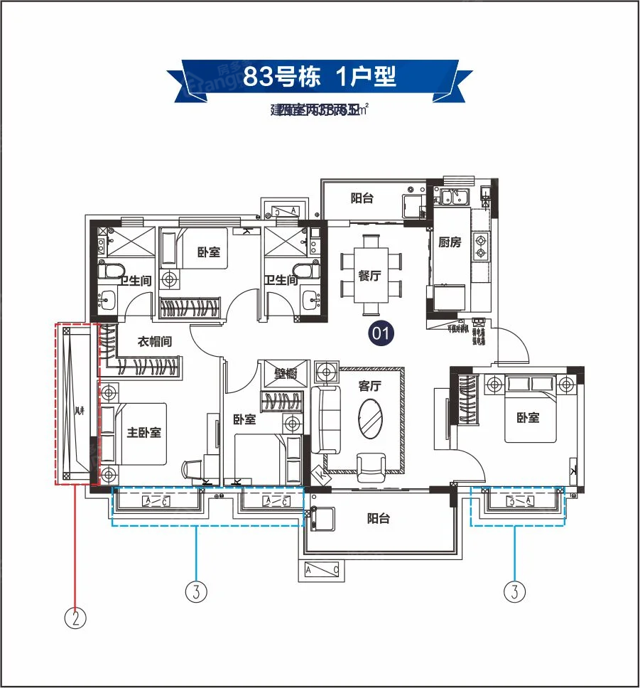 怀化恒大帝景_2