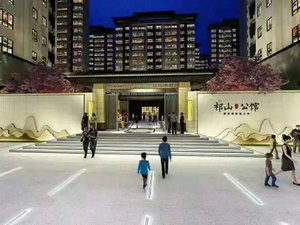 宏一·祁山公馆