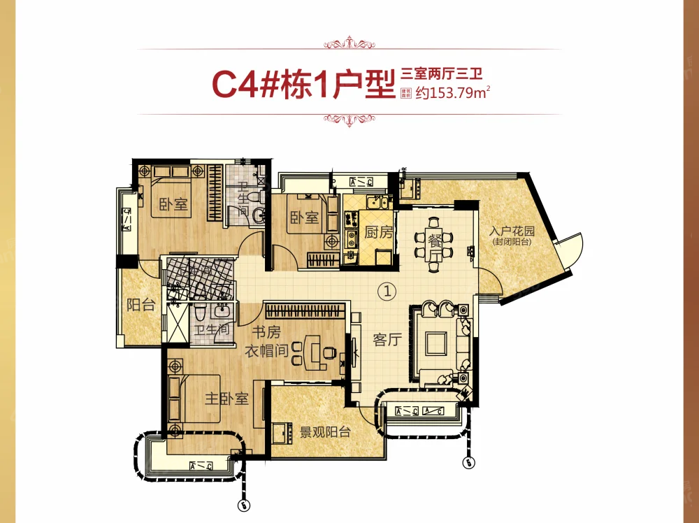怀化恒大·御景湾_1