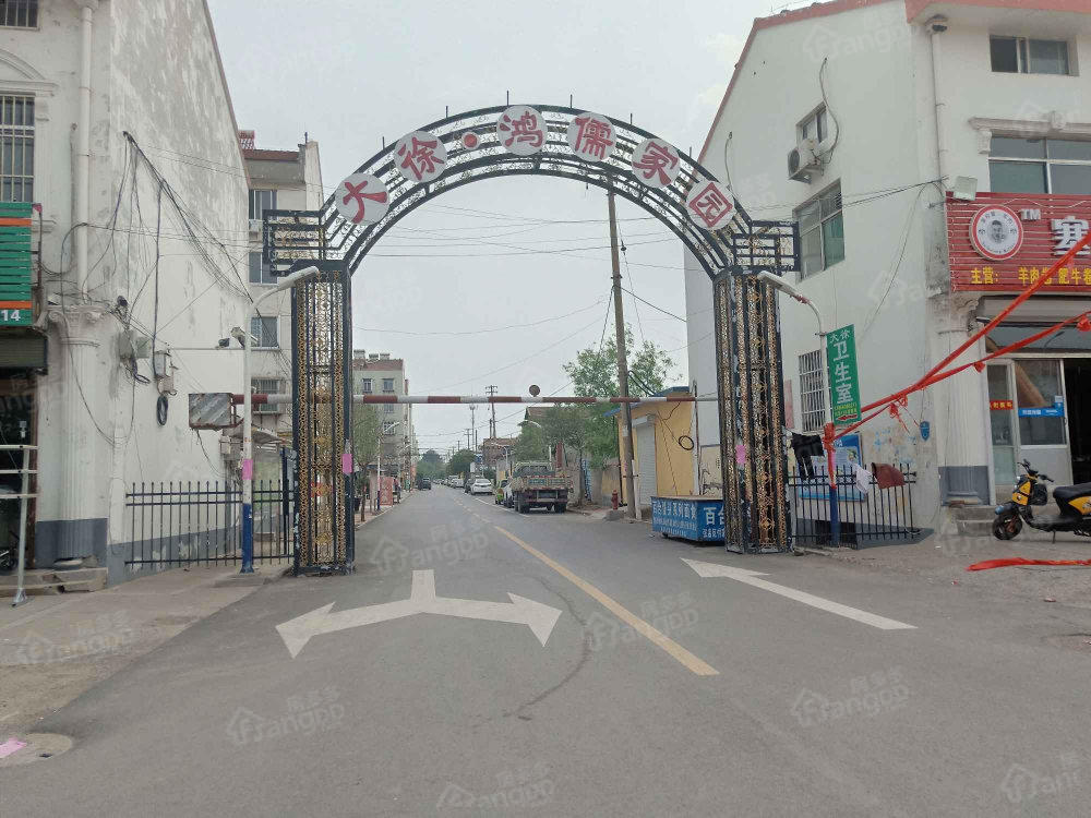 大徐鸿儒馨园小区图片