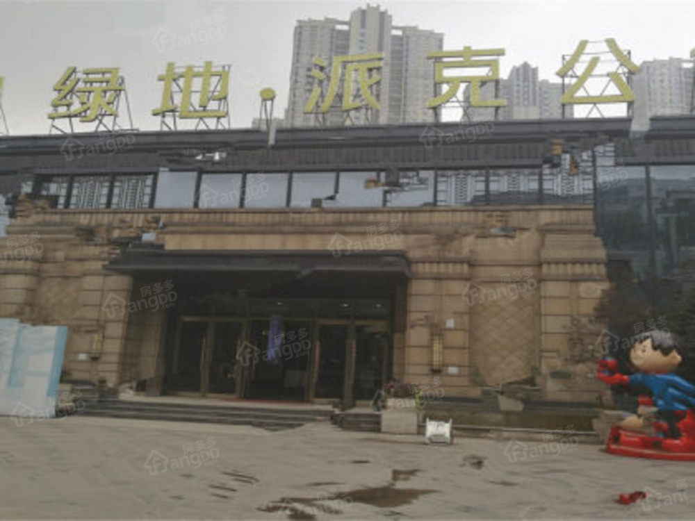 绿地派克公馆小区图片