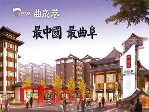 沂和大观
