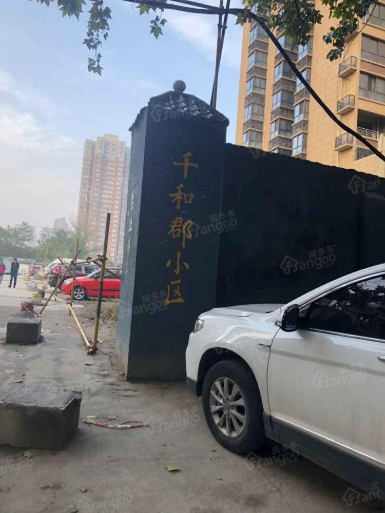 大唐西市千和郡小区图片