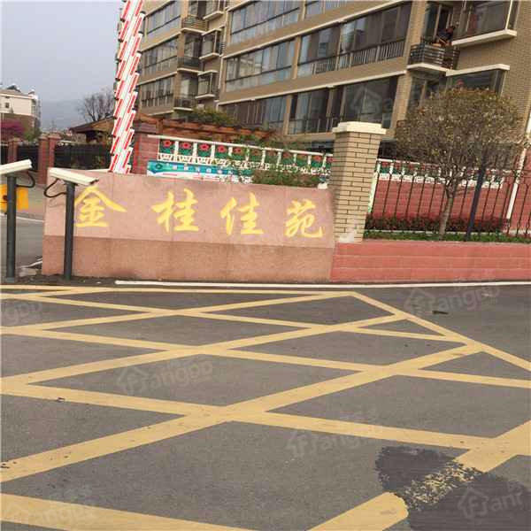 金桂佳苑图片