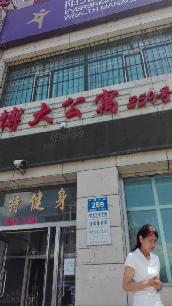 博大公寓小区图片