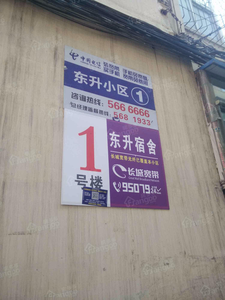 东升小区小区图片