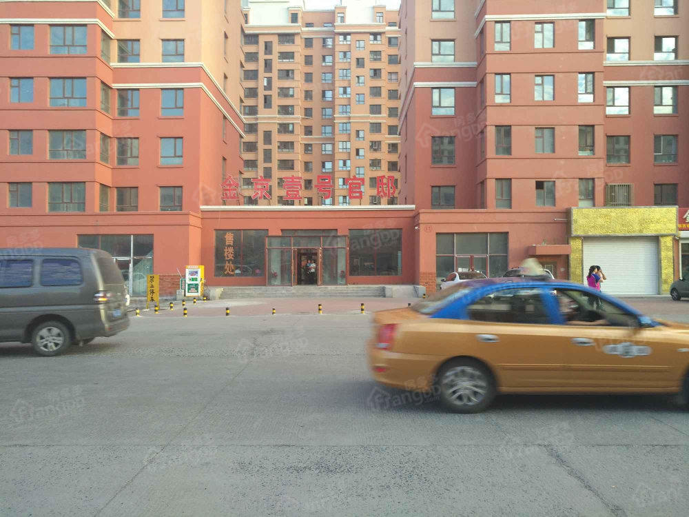 金京壹号官邸小区图片