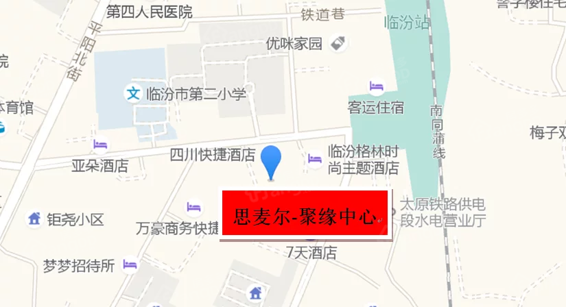 思麦尔-聚缘中心