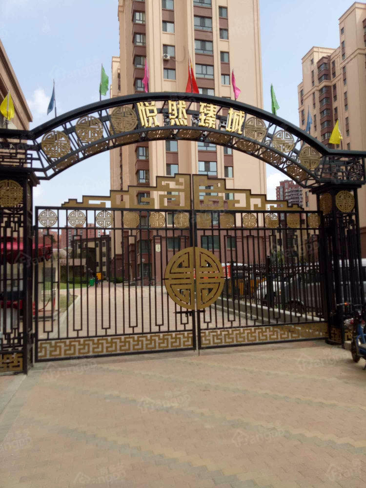 悦然臻城小区图片