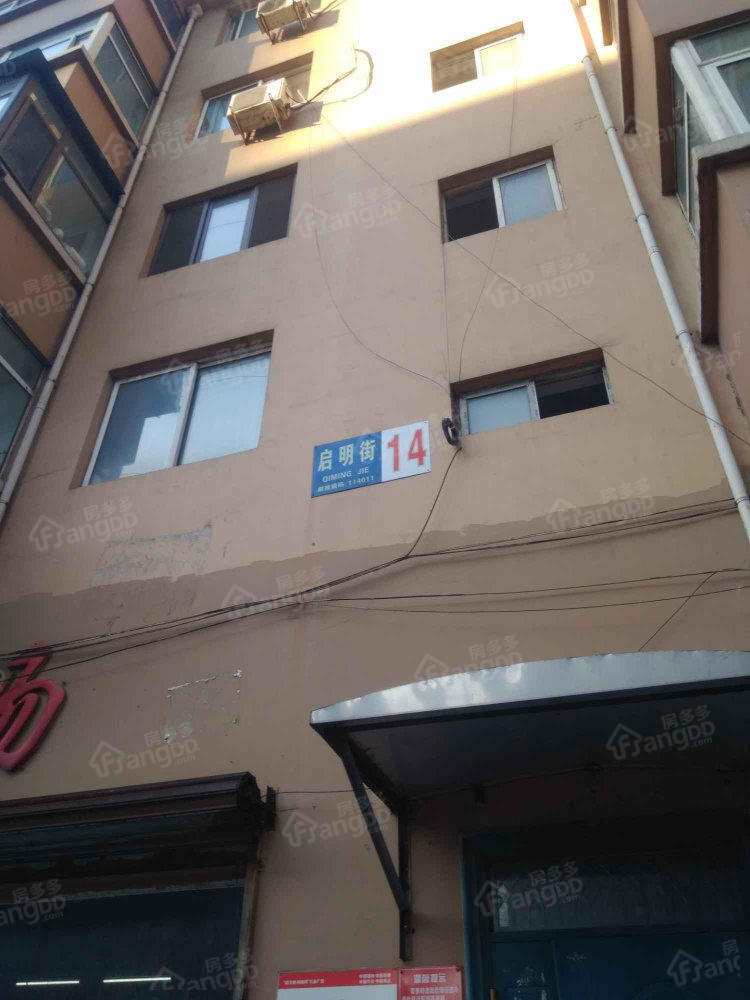 启虹家园小区图片