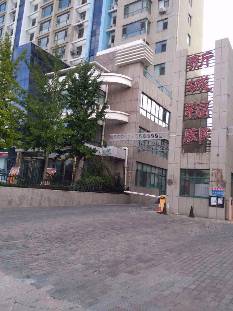 新城福邸小区图片