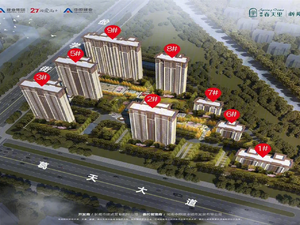 建业春天里新苑