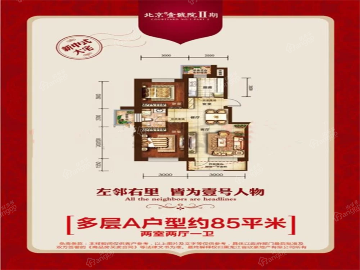 北京壹号院_0