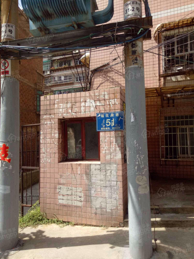瑞苑A栋小区图片
