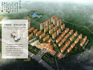 秦皇山水天城