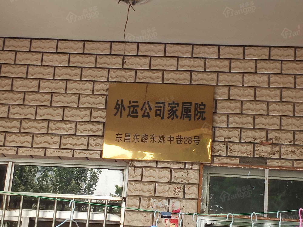 外运公司家属院小区图片