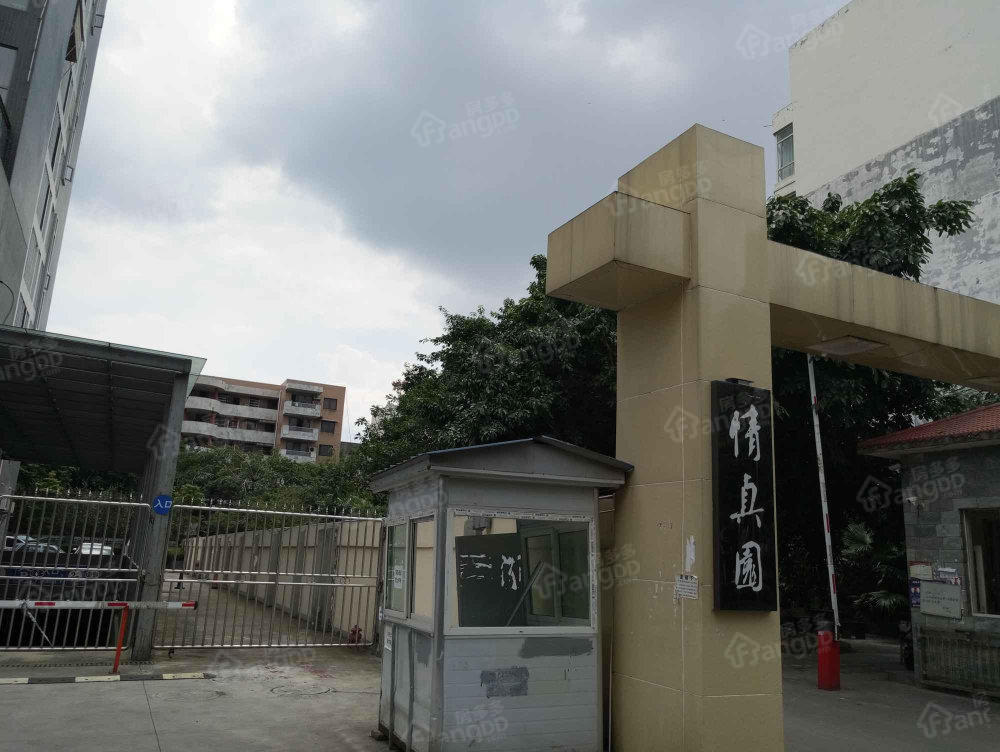 情真苑小区图片