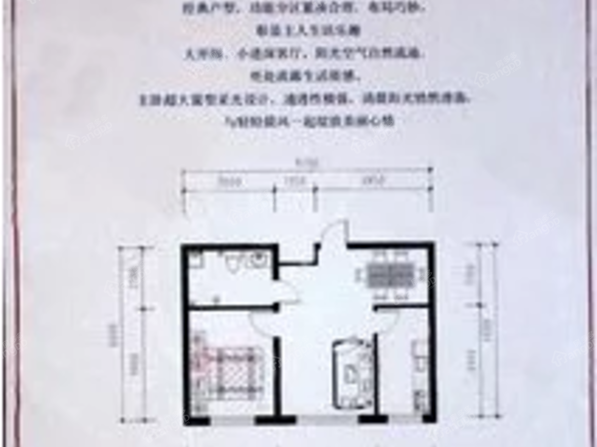 城投·畅心园_0