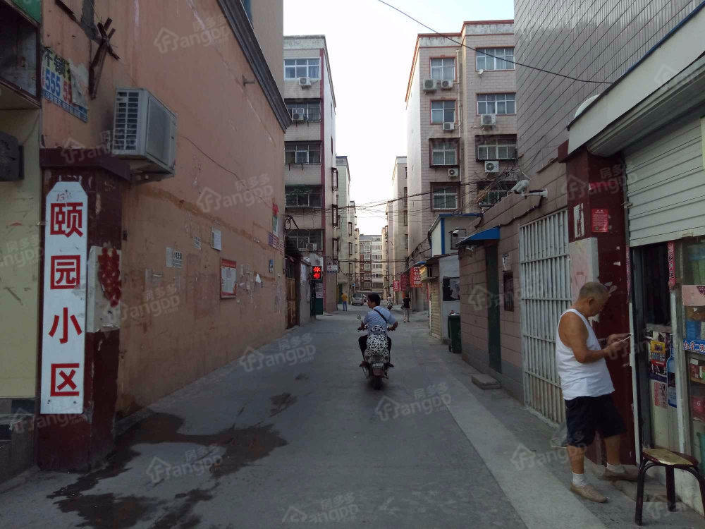 颐园小区小区图片