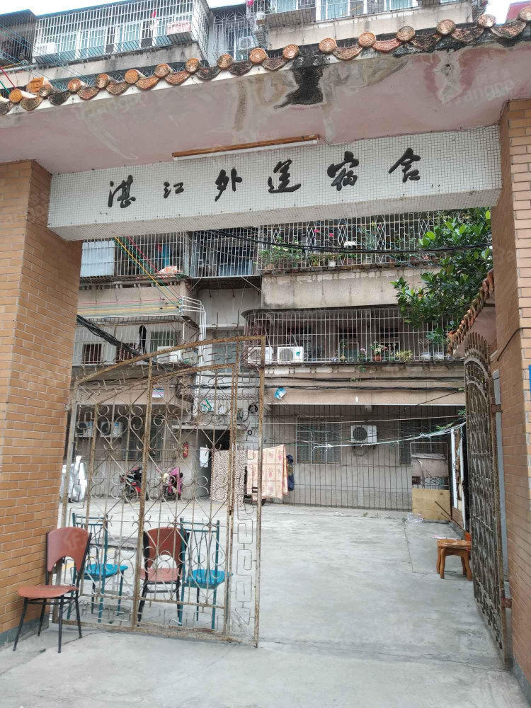 湛江外运宿舍小区图片