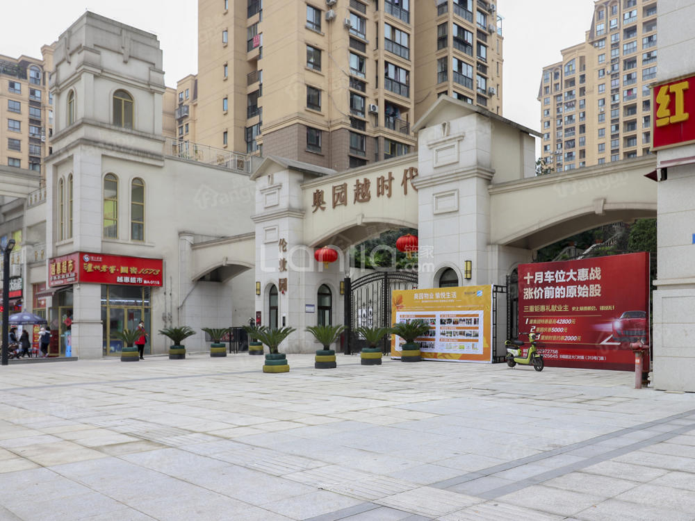 奥园越时代D区小区图片