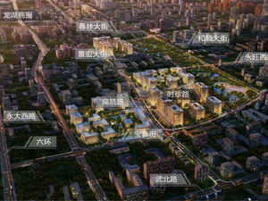 绿地智汇健康城