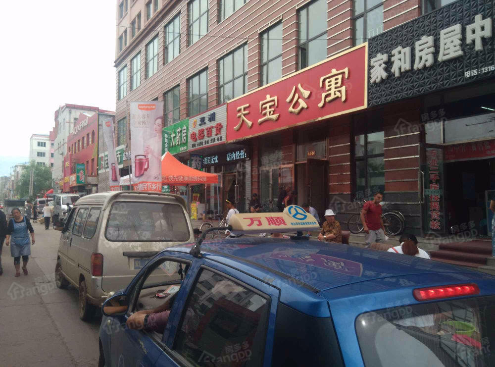 天宝公寓小区图片