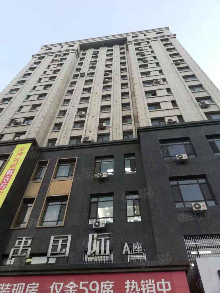 富禹国际小区图片