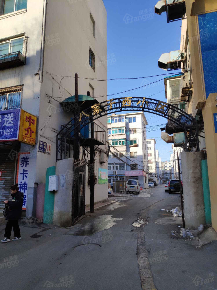 八家子西小区小区图片