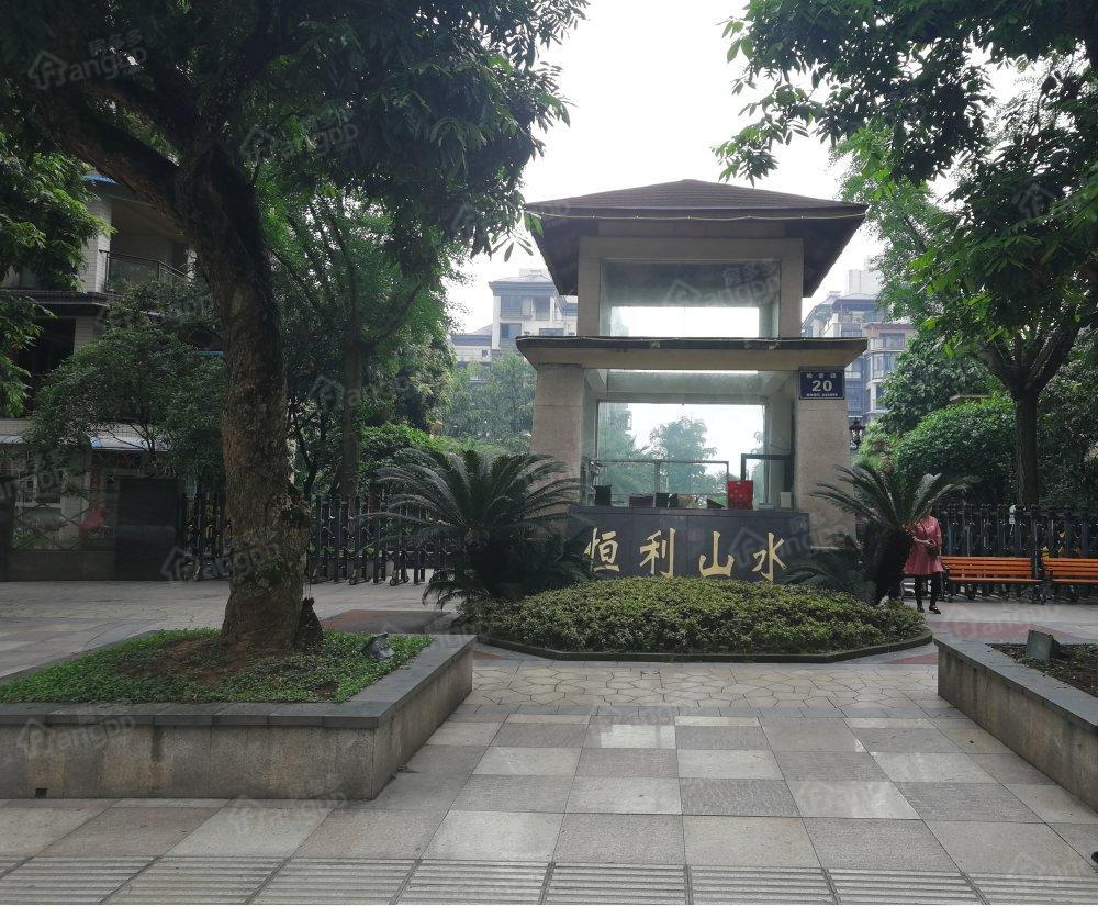 恒利山水小区图片