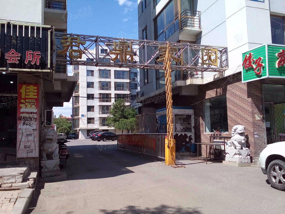 君鼎家园小区图片