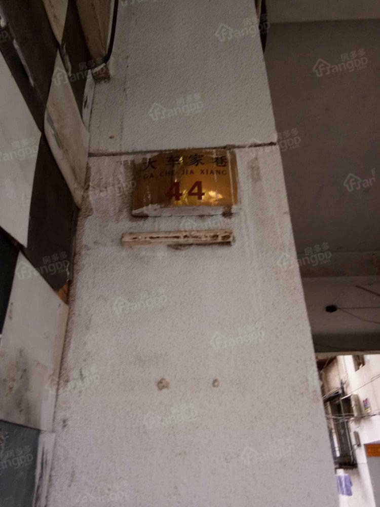 大车家巷44号院小区图片