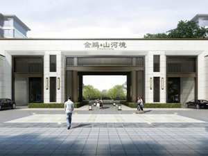 金鹏.山河境