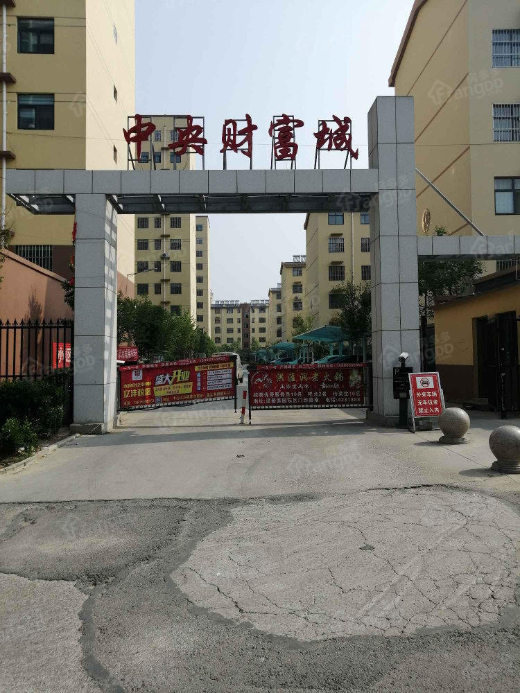 中央财富城小区图片