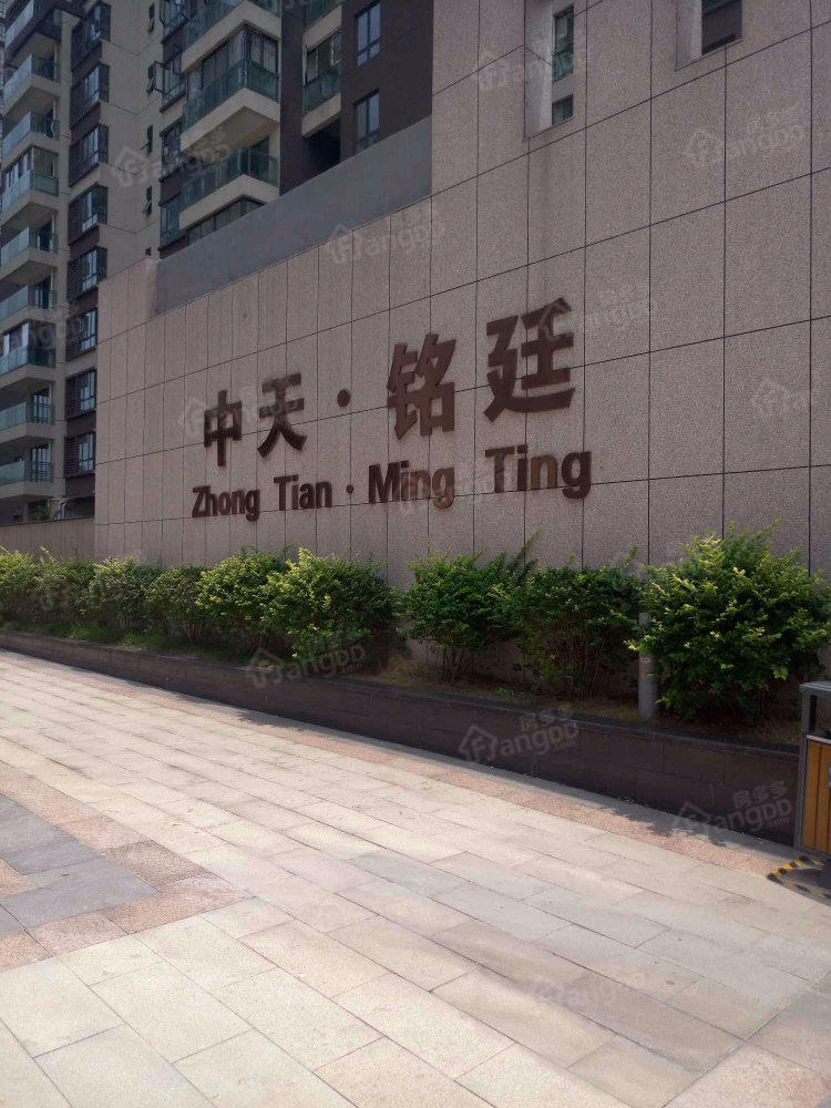 中天铭廷小区图片