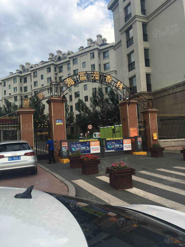 海富山水文园(二期)小区图片
