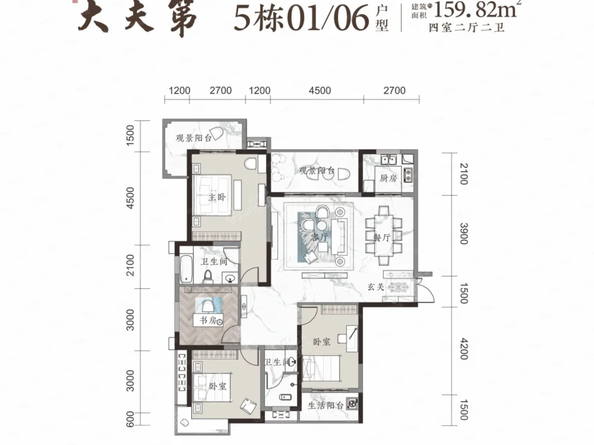 大夫第_1