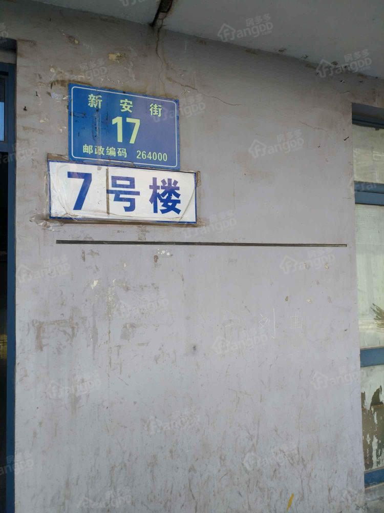 三水现代SOHO城小区图片