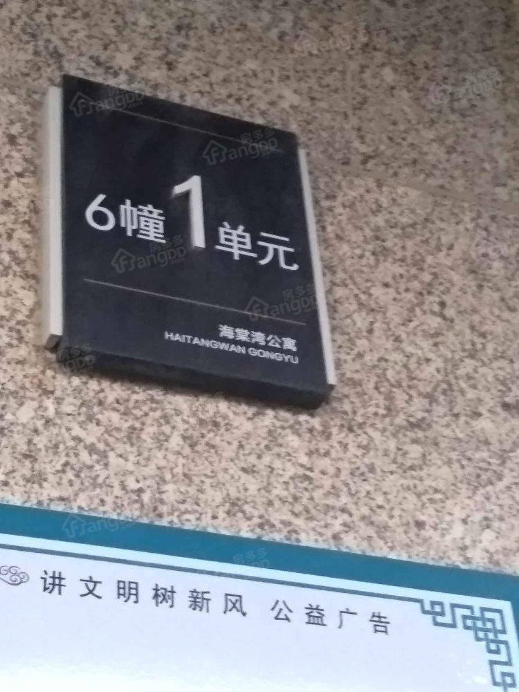 海棠湾公寓小区图片