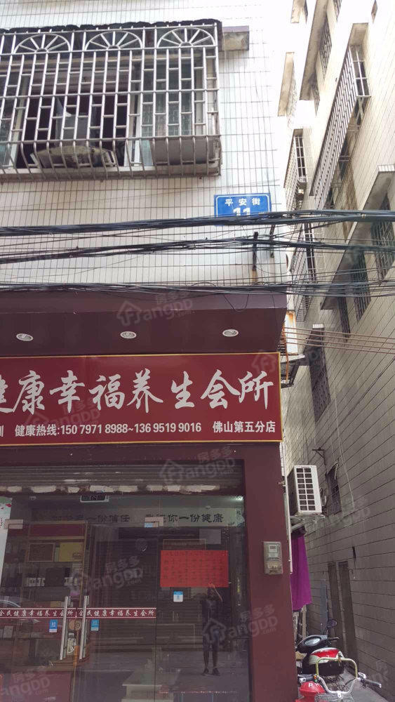 裕华楼小区图片