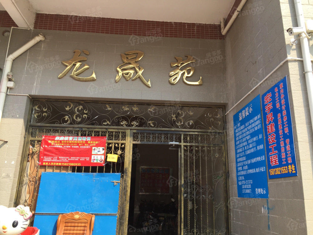 龙晟苑小区图片
