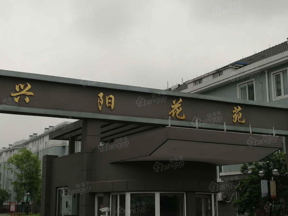 兴阳花苑小区图片