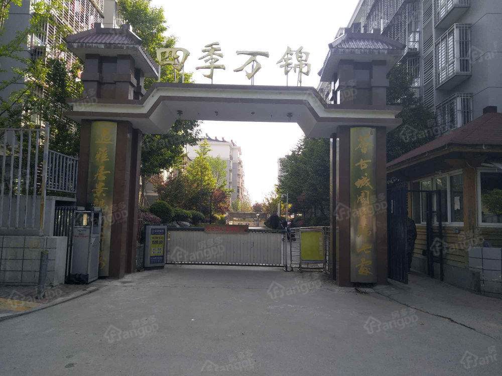 四季万锦小区图片