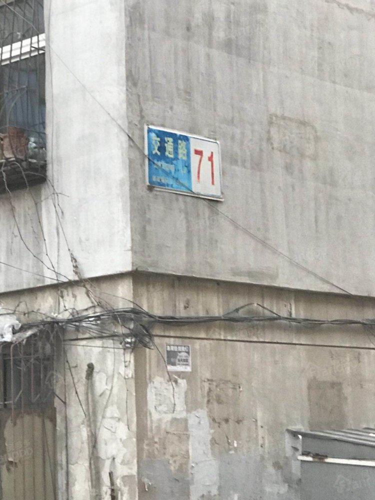 三中住宅楼小区图片