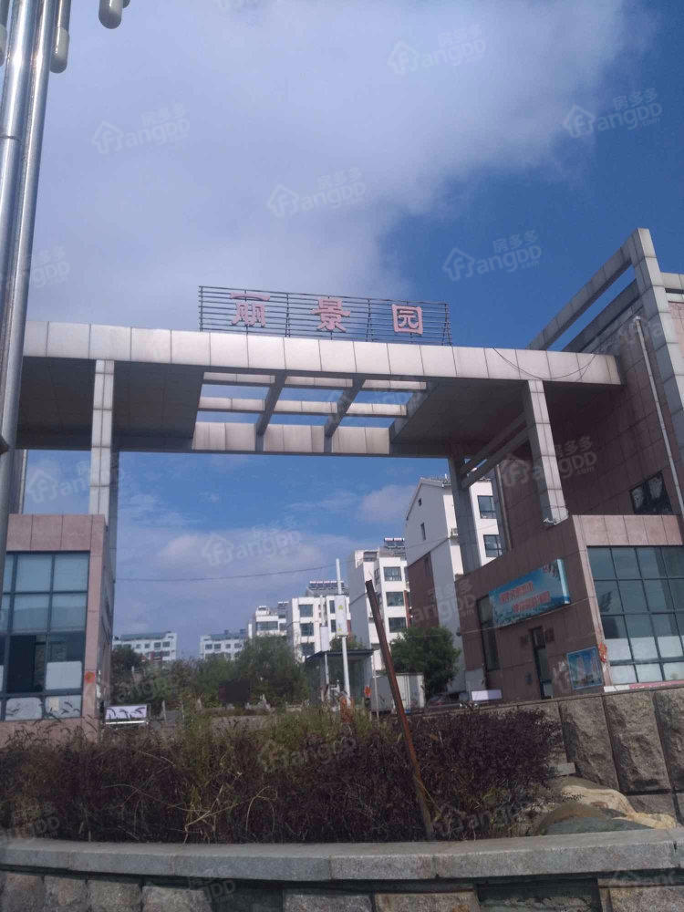 融基丽景园小区图片