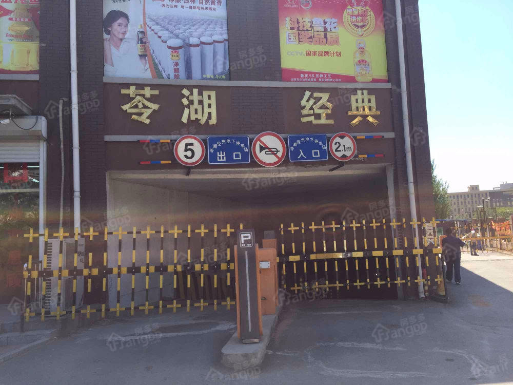 苓湖经典小区图片