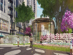 国信·非常国际