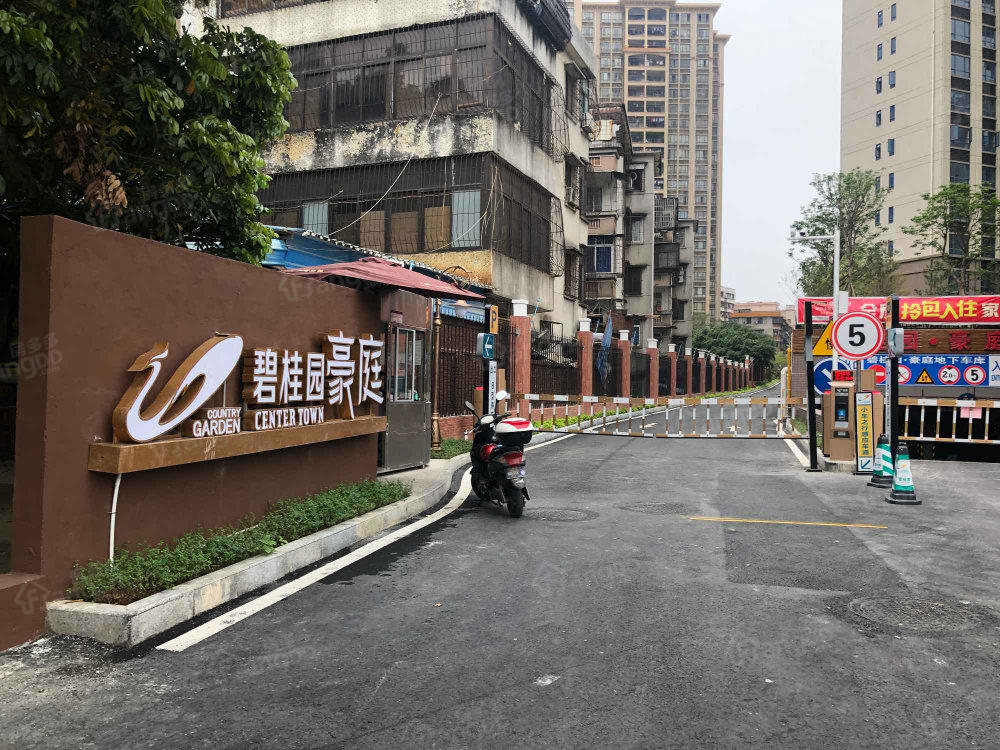 碧桂园豪庭图片